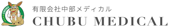 有限会社中部メディカル採用サイト