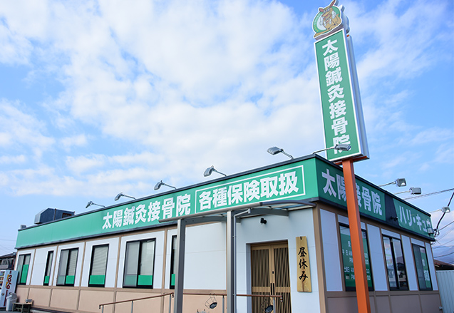 営業時間