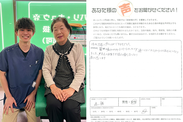 70代女性 遠藤さん