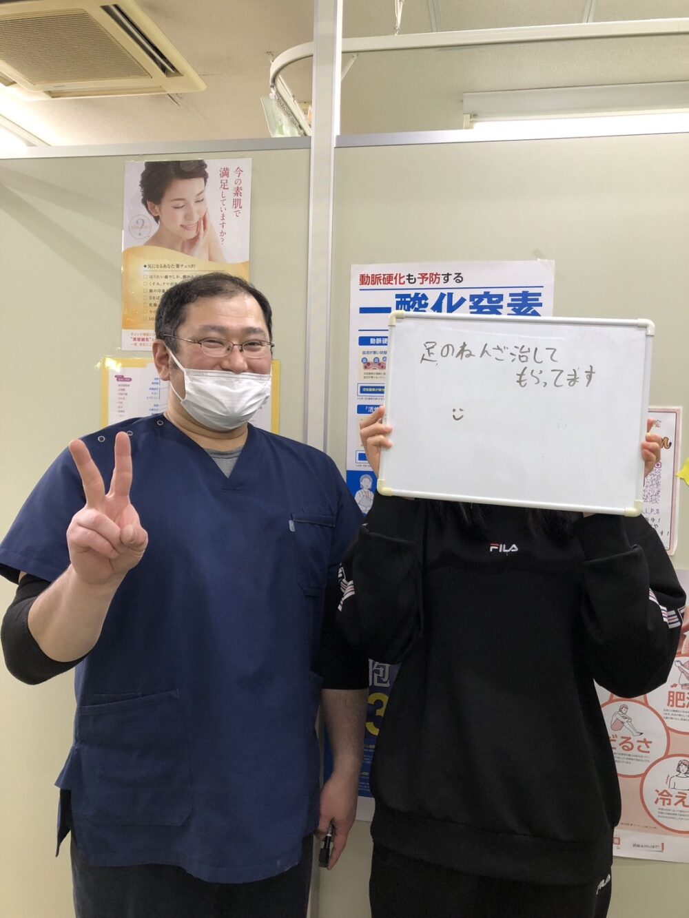 南アルプス市 あるぷす鍼灸整骨院の交通事故治療に関する患者さん声2