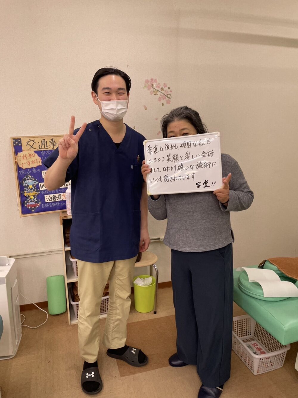 南アルプス市 あるぷす鍼灸整骨院の交通事故治療に関する患者さん声4