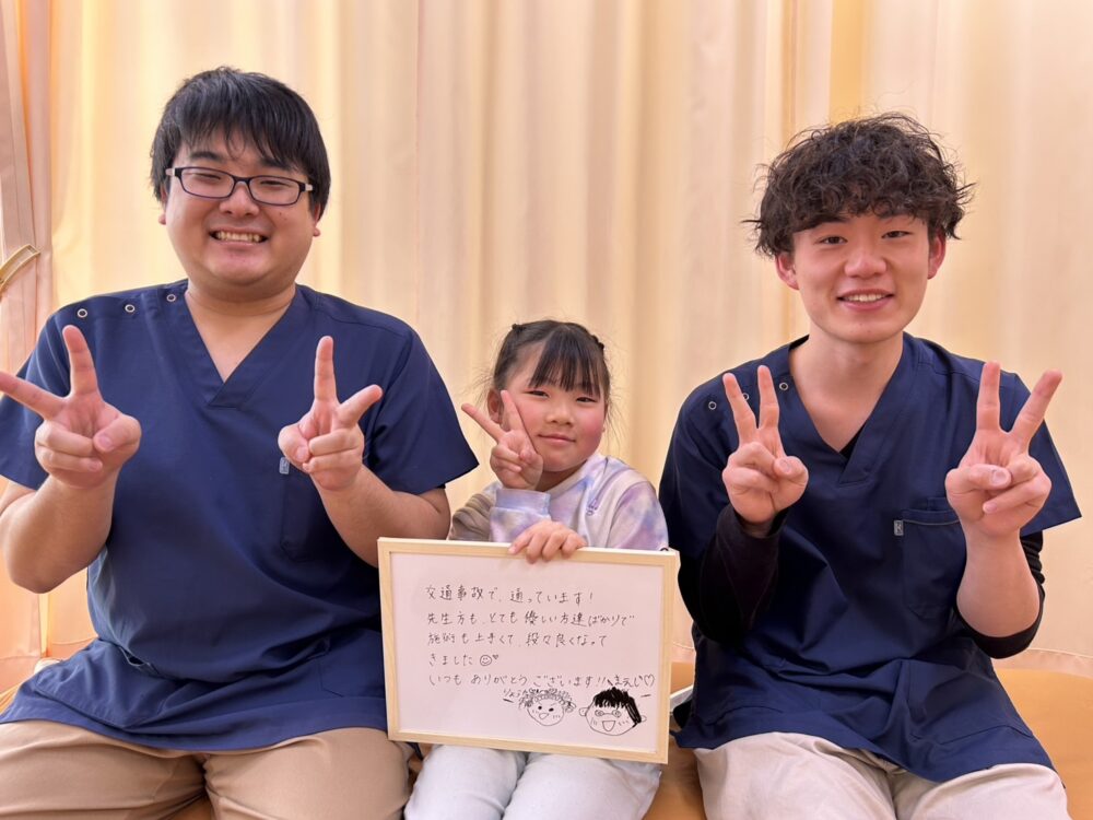 塩山のかえる堂 交通事故治療に関する患者さんの声