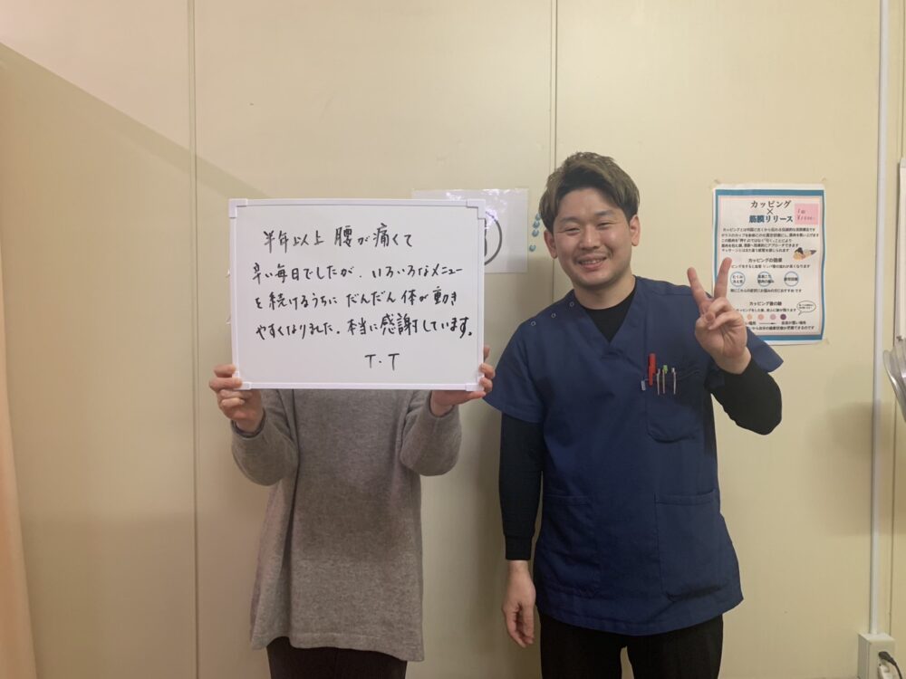 患者さんの声