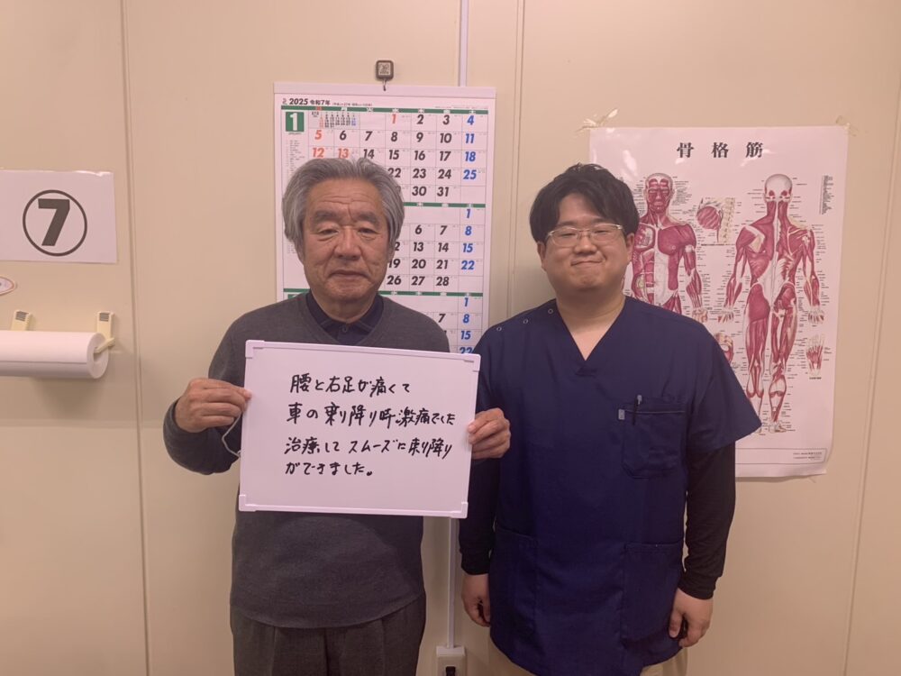 さんぐん橋 患者さんの声4