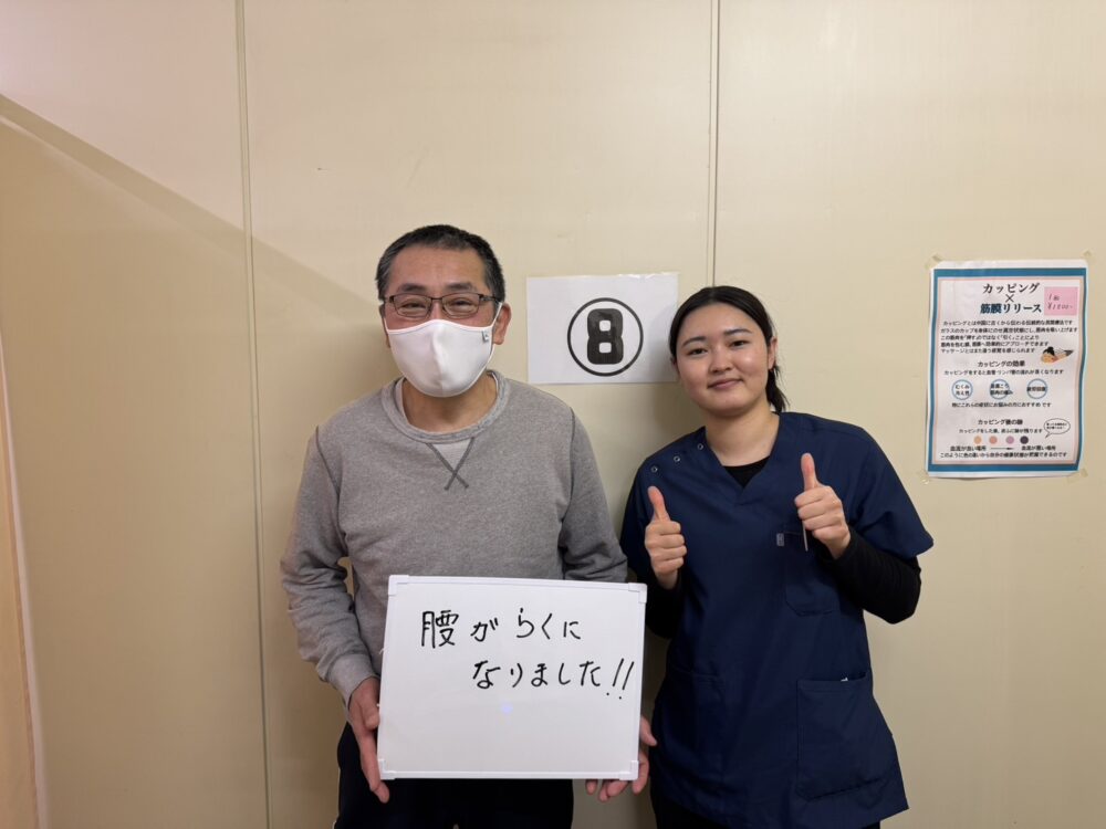 さんぐん橋 交通事故治療に関する患者さんの声