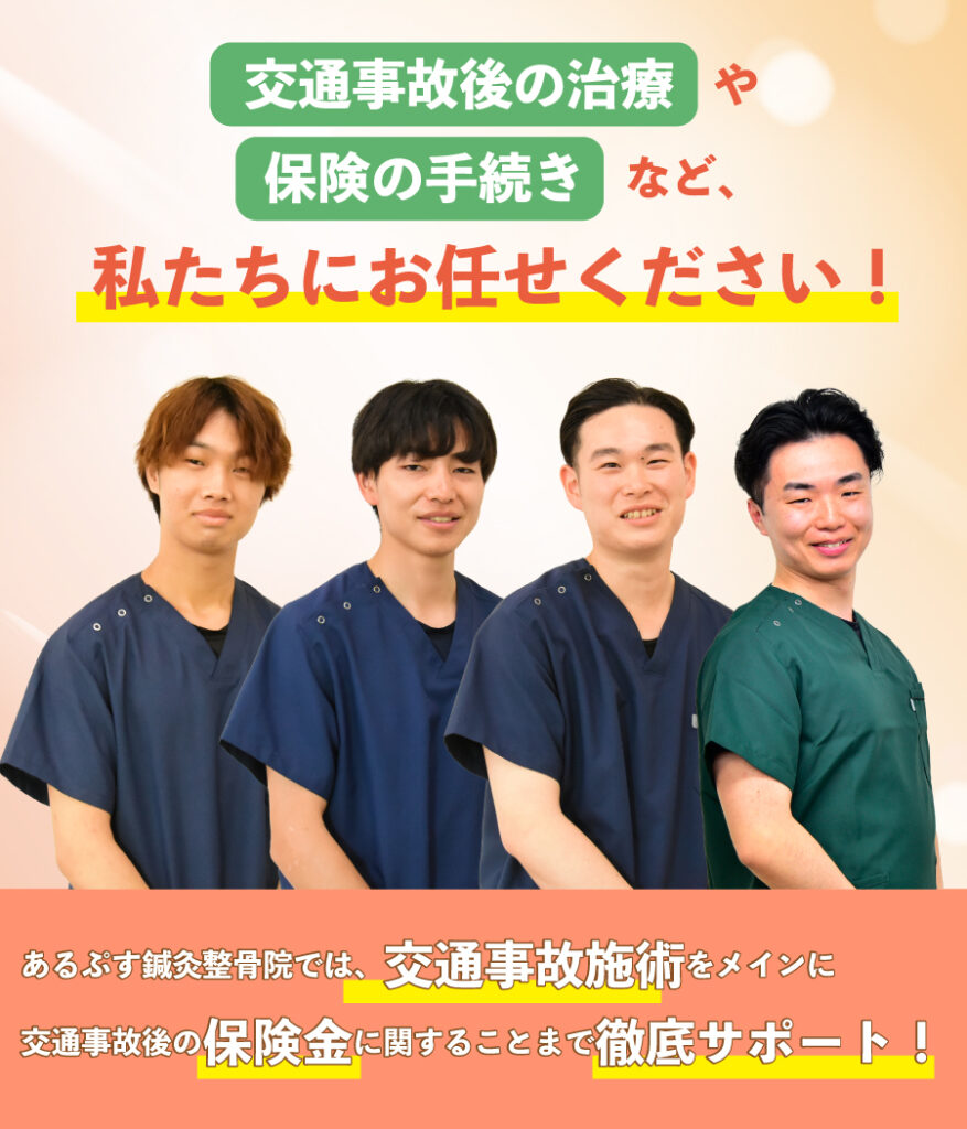 おまかせください