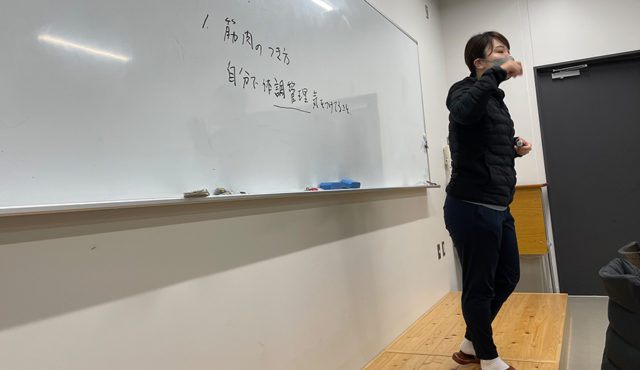 栄養講習