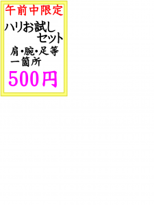 500