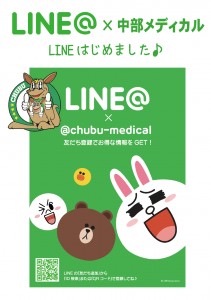 LINE